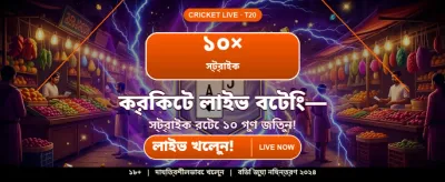 kg222 অ্যাপ ডাউনলোড করুন আজই banner