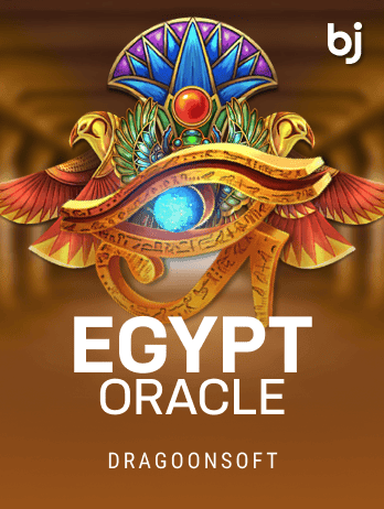 মিশরীয় ওরাকল game icon